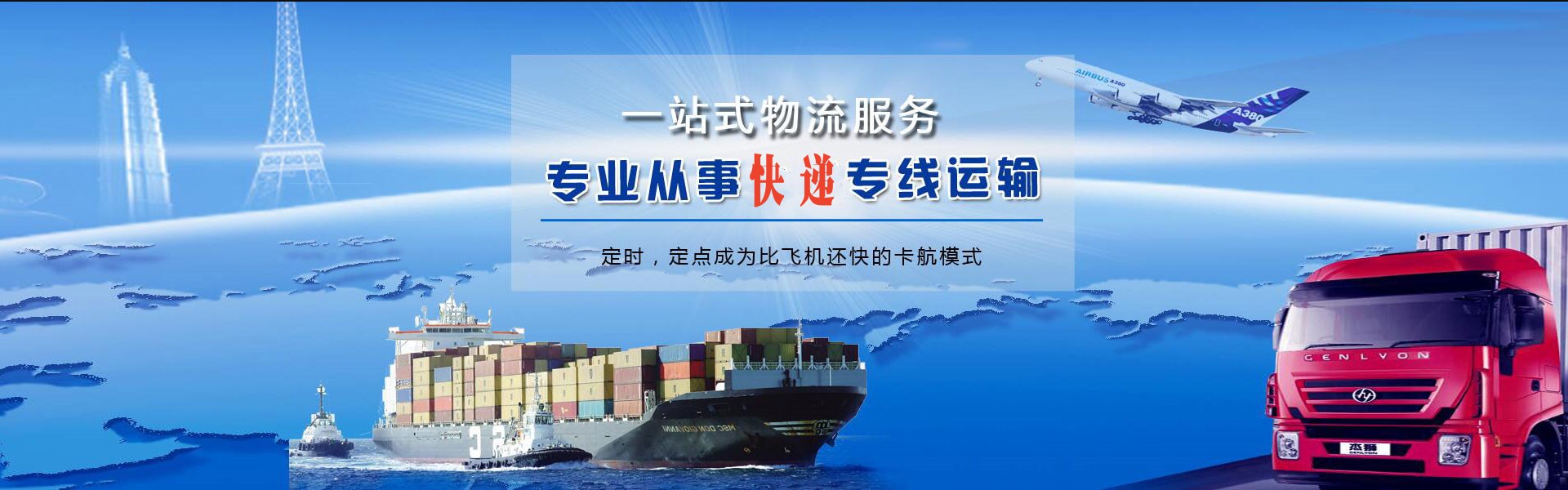 东宁到加拿大物流公司-东宁至加拿大物流专线-东宁空运到加拿大-优时通物流有限公司