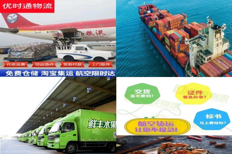 东宁到加拿大航空货运公司-东宁到加拿大物流专线